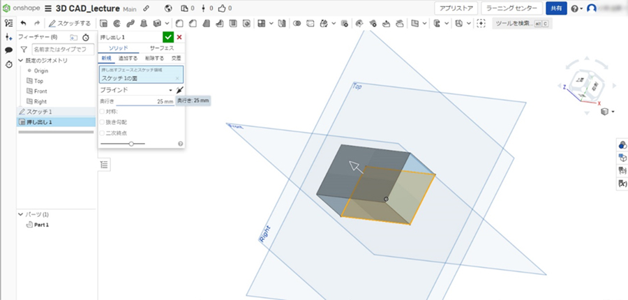 【基礎知識】3D CAD とは？種類やメリット・モデリング方法を解説_004