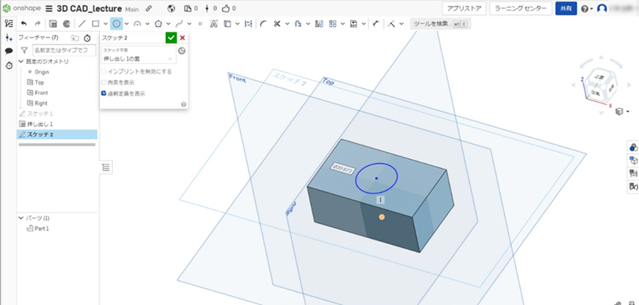 【基礎知識】3D CAD とは？種類やメリット・モデリング方法を解説_005