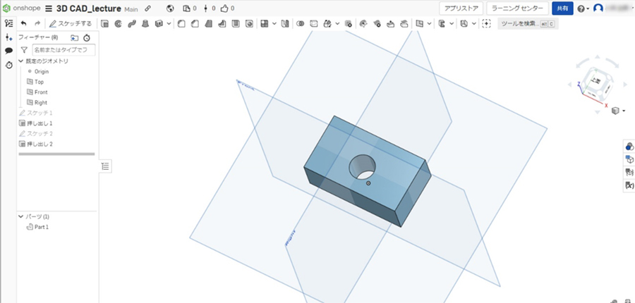 【基礎知識】3D CAD とは？種類やメリット・モデリング方法を解説_007