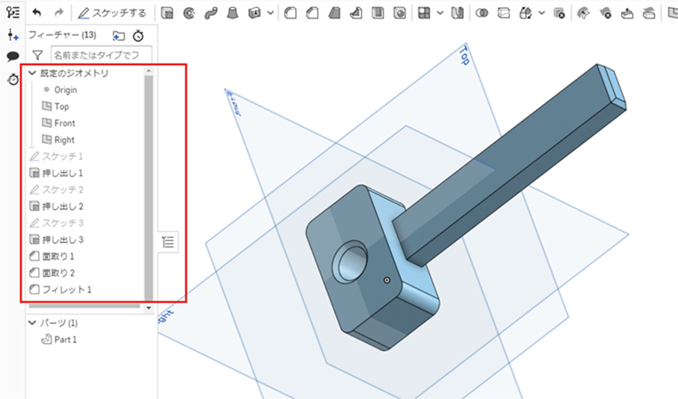 【基礎知識】3D CAD とは？種類やメリット・モデリング方法を解説_010